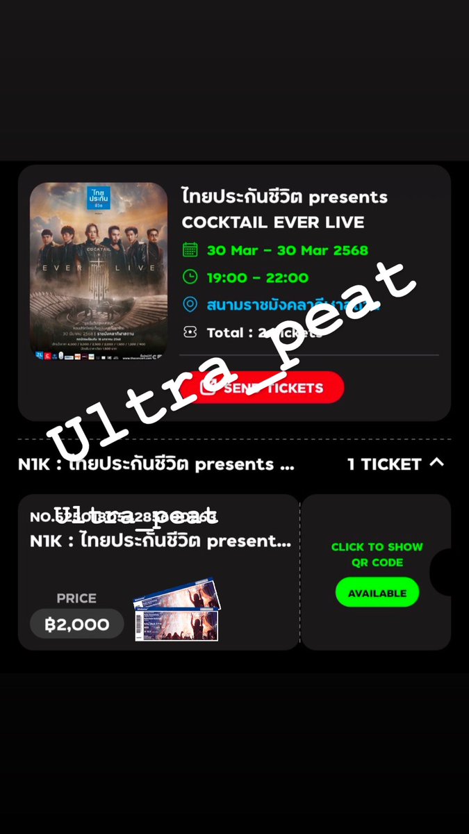Ultrapeat tweet media