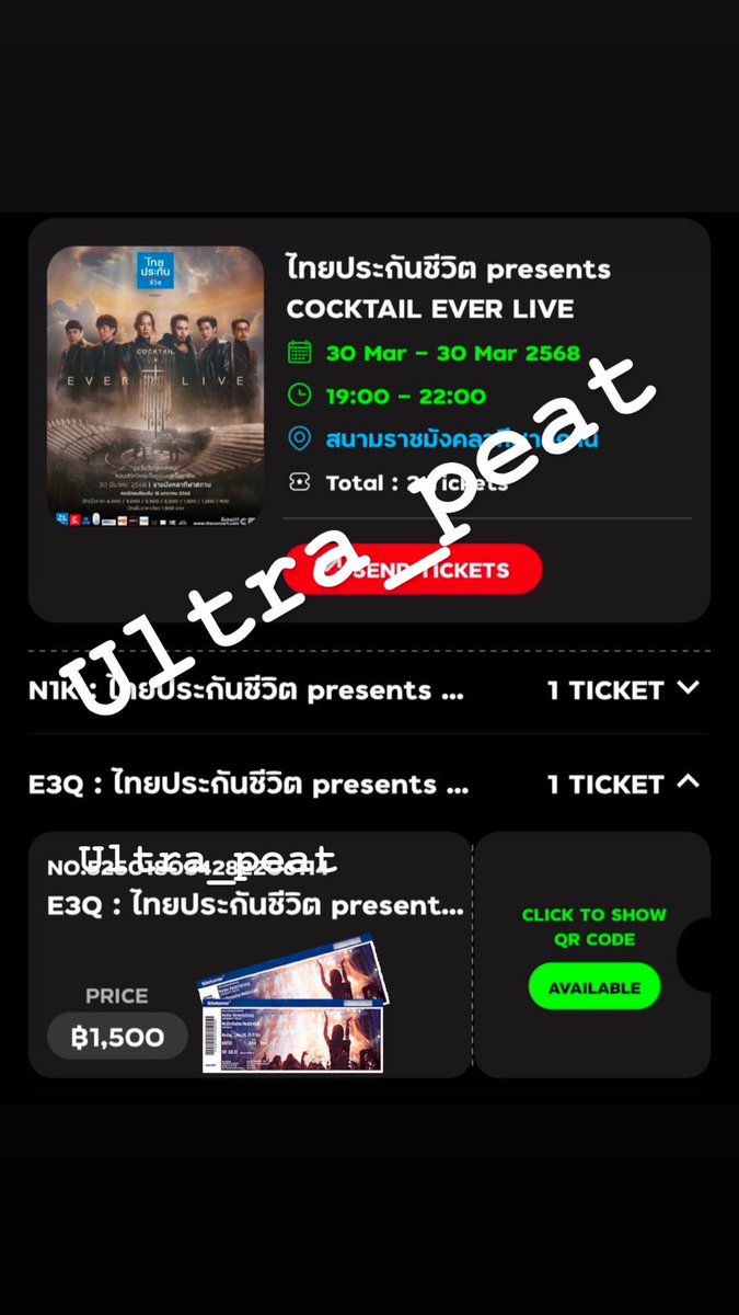 Ultrapeat tweet media