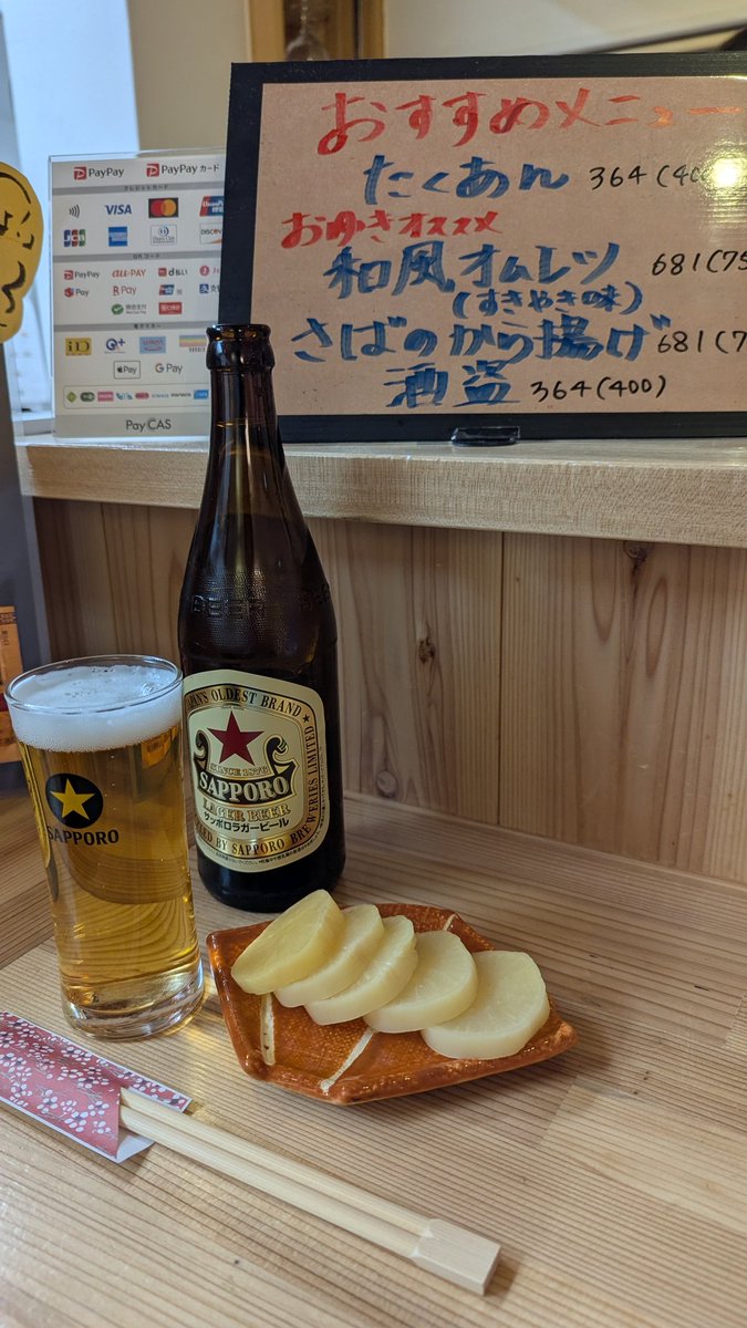 OnNsr's tweet photo. やっぱここでしょ！
#ちょい呑み屋おゆき https://t.co/iLzSgpmByF