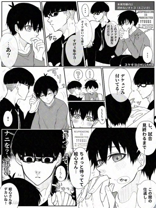 スケキヨ(@KU2AMO) さんのマンガ一覧 : リツイート順 : 2ページ目