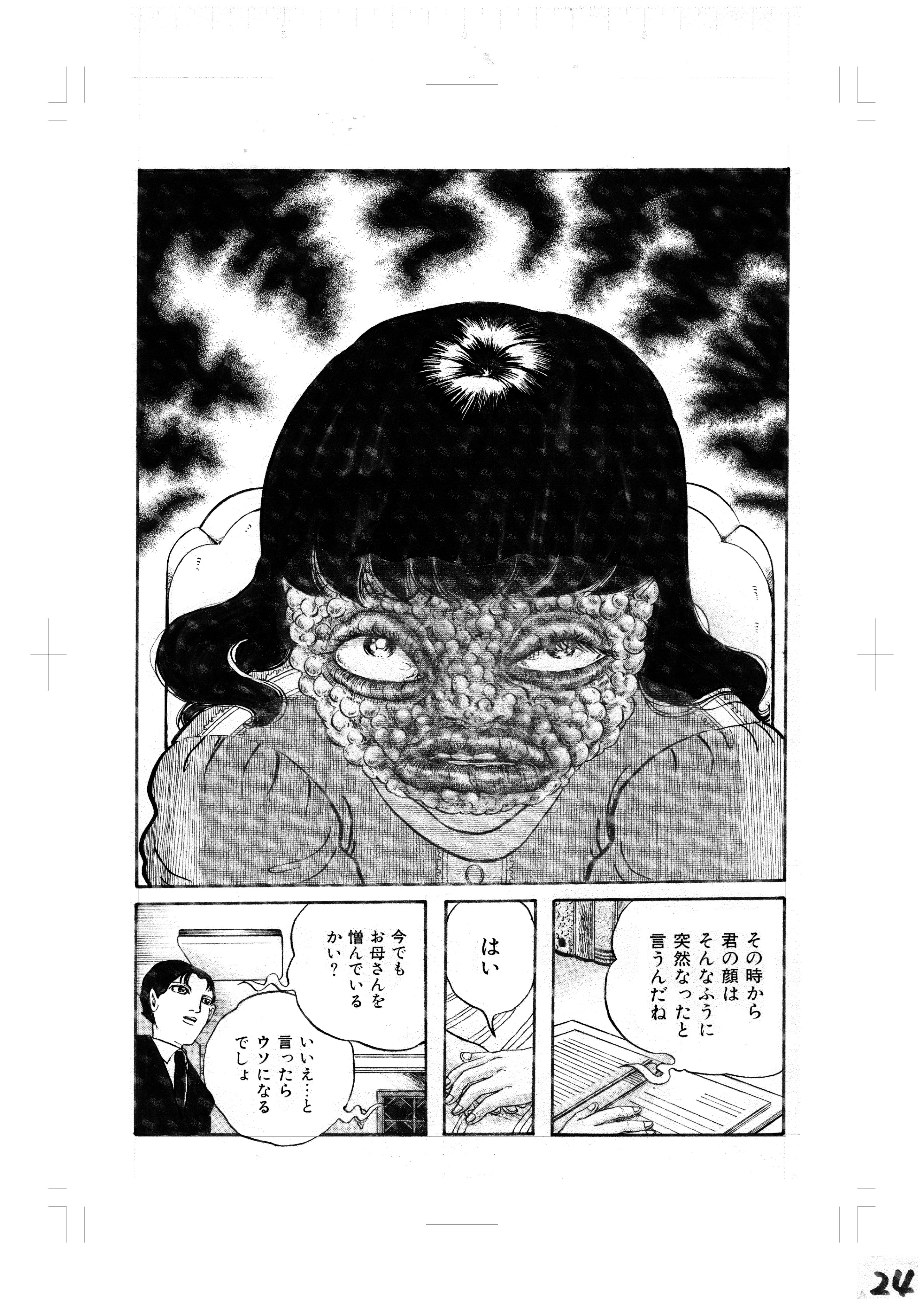 犬木加奈子 on X: 