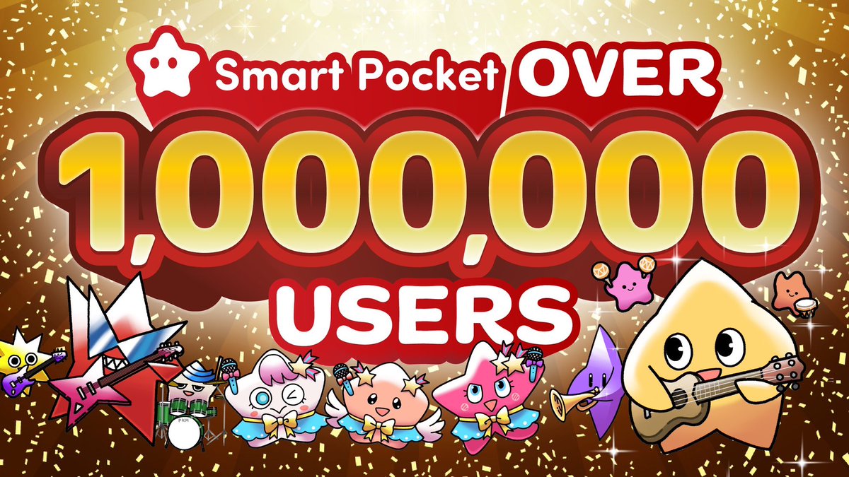 Smart Pocket Hits 1 Million Users!🎉🎉🎉✨
To celebrate,100,000 point reward for all users

Thank you so much for your incredible support!
We’ll keep growing and spreading our amazing community across the world! 🚀🔥🔥🔥

Stay tuned for next big update in the App 🌟🎁