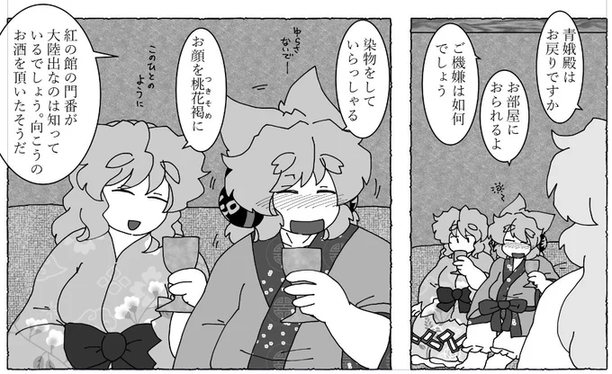 つきそめ、とは桃色に染めることです。 