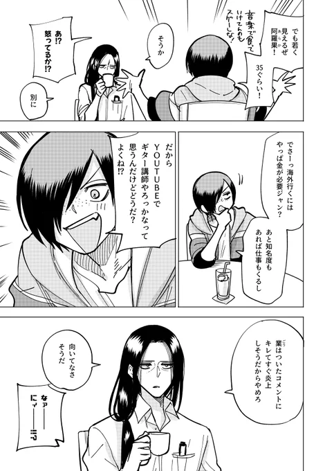 ①-2 