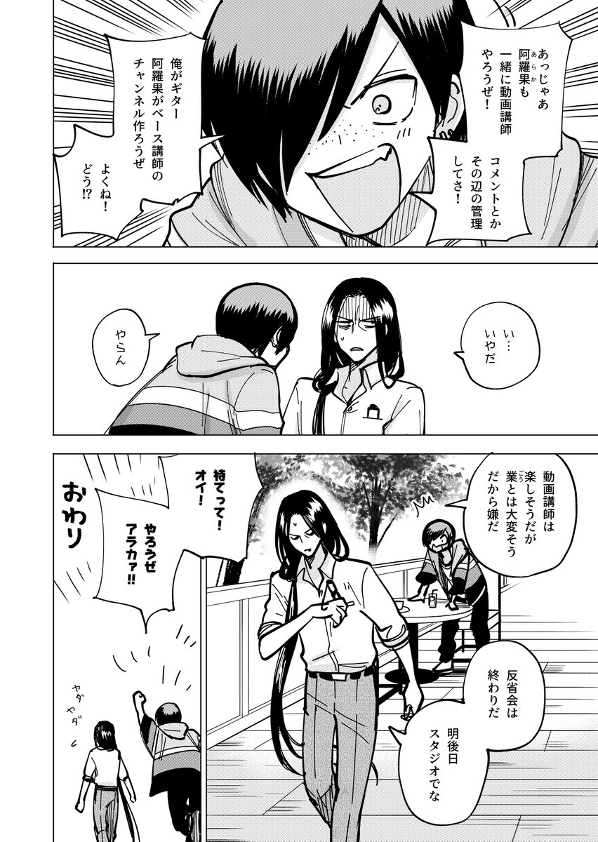 ①-2 