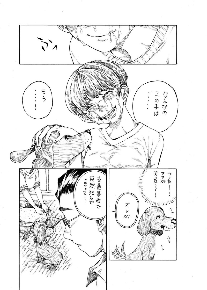 (2/2) 