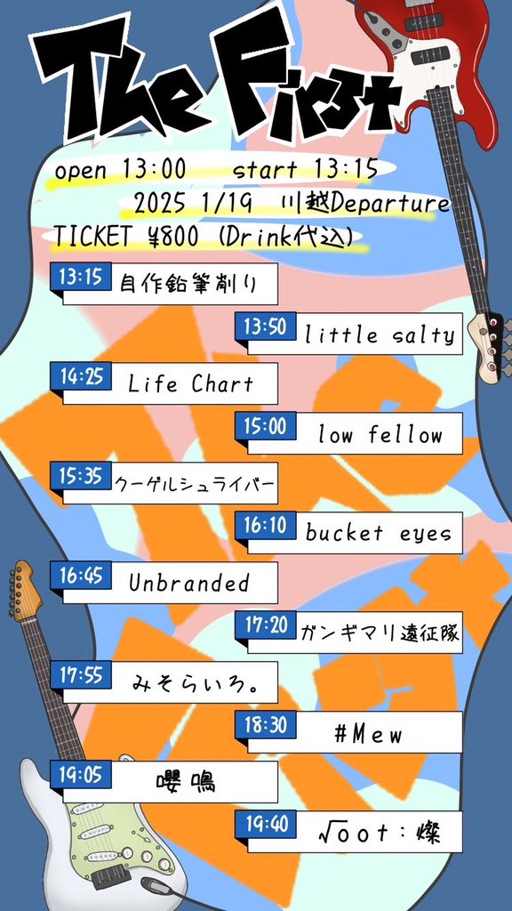 Misora_iro_'s tweet photo. The First！！！明日！！！！
前回のライブから一週間しか経ってないけど新曲用意してるのでぜひ！！！！！！！
ぜーーーーーーーっっったいに盛り上げます❤️‍🔥‼️ https://t.co/2PmEpBFAd9