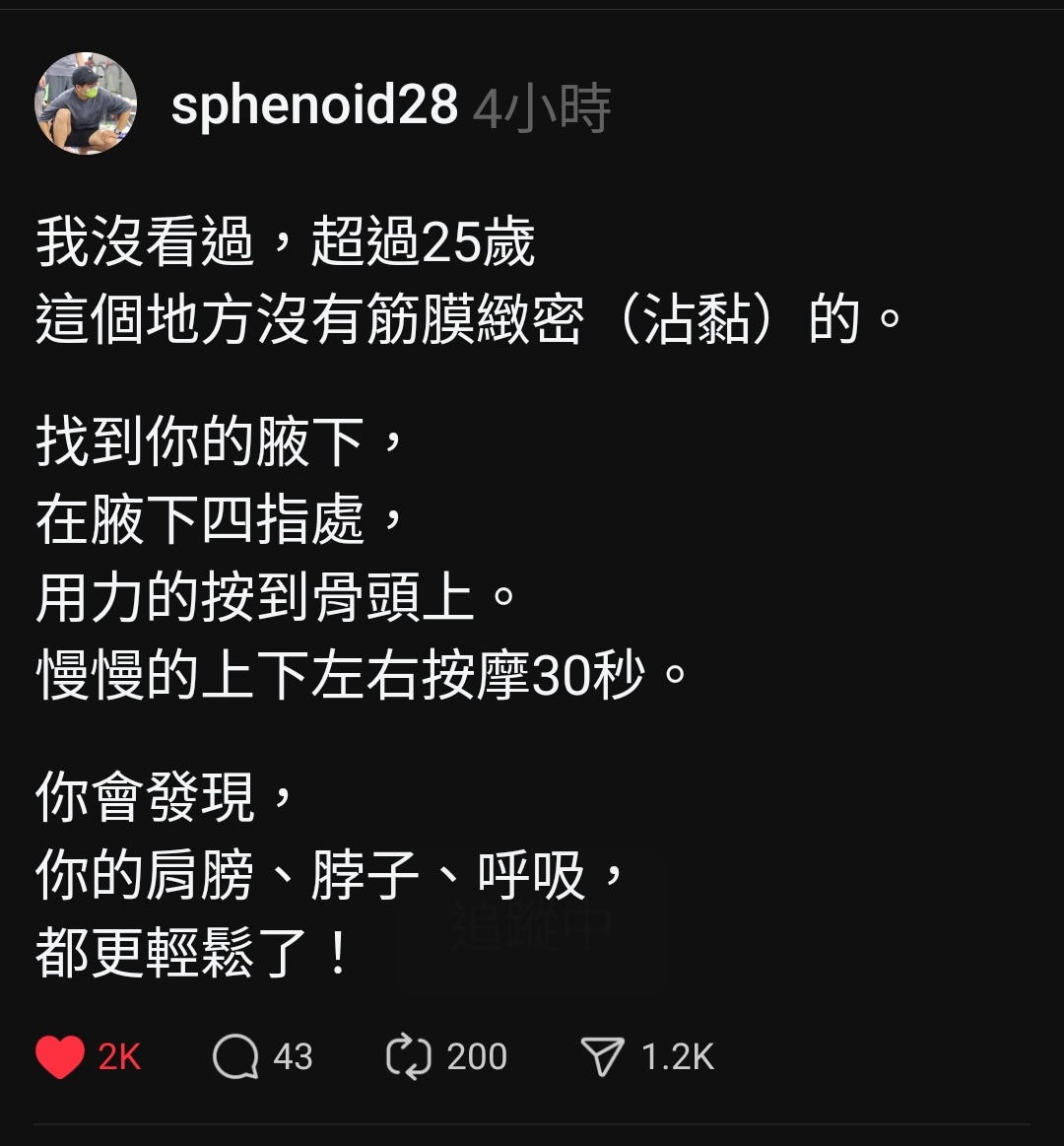 Bruce Kuo tweet media