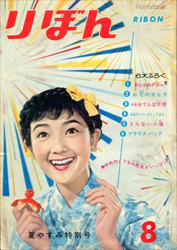 献呈署名入り　マキの口笛 完全復刻版　牧美也子 マキの口笛 完全復刻版 | 牧 美也子 |本 | 通販 | Amazon