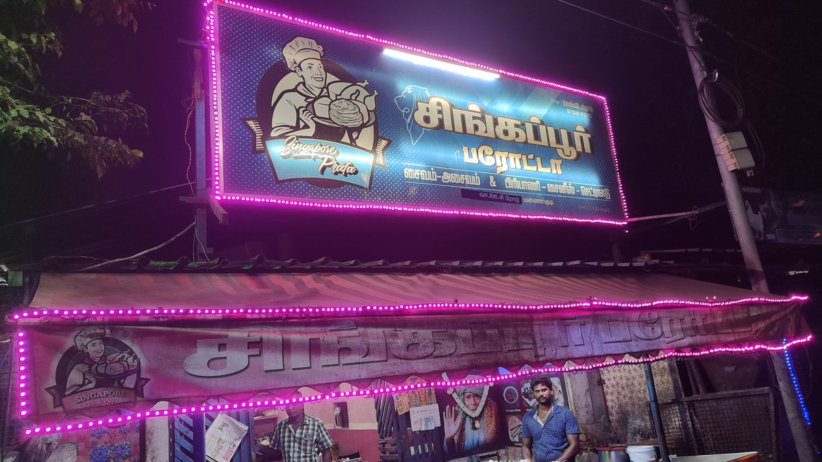 Shops here are named after Singapore in tribute, especially in Mannargudi, which owes much of its prosperity to migrants with working stints in Singapore