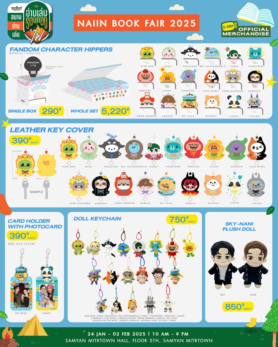 GMMTV トレカ Naiin Book Fair 2025 EarthMix GMMTV トレカ Naiin Book