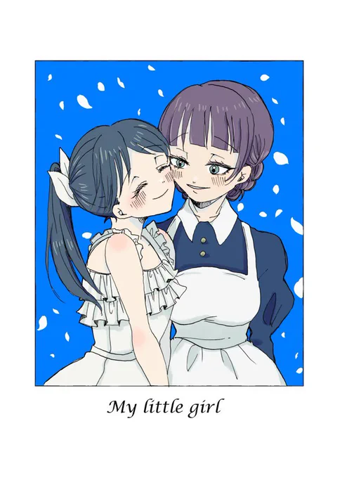 「My little girl」①以前僕ラブで頒布したサヤ恋本です。完売して数年経ちましたのでこちらにもアップします。※スーパースター1期後の世界線ですリプ欄に続きます。 