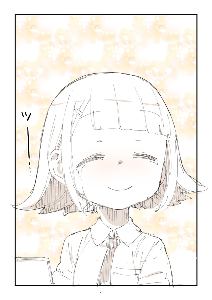 イラスト系専門学校相談室 2/4 