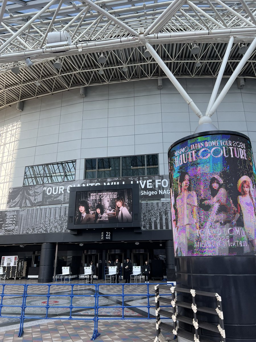 ami_kosuge's tweet photo. MISAMO JAPAN DOME TOUR 2024
"HAUTE COUTURE"🎀👗♡

JAPANダンサーとして全公演に
出演させていただきました🪽

素敵な演出に携わらせていただき
本当に有難う御座いました🔥✨

@JYPETWICE_JAPAN 
#MISAMO #ミサモ #HAUTECOUTURE #MISAMO_JAPAN_DOME_TOUR_2024_HAUTECOUTURE #MISAMO_HAUTECOUTURE https://t.co/O2WRVi4p3e