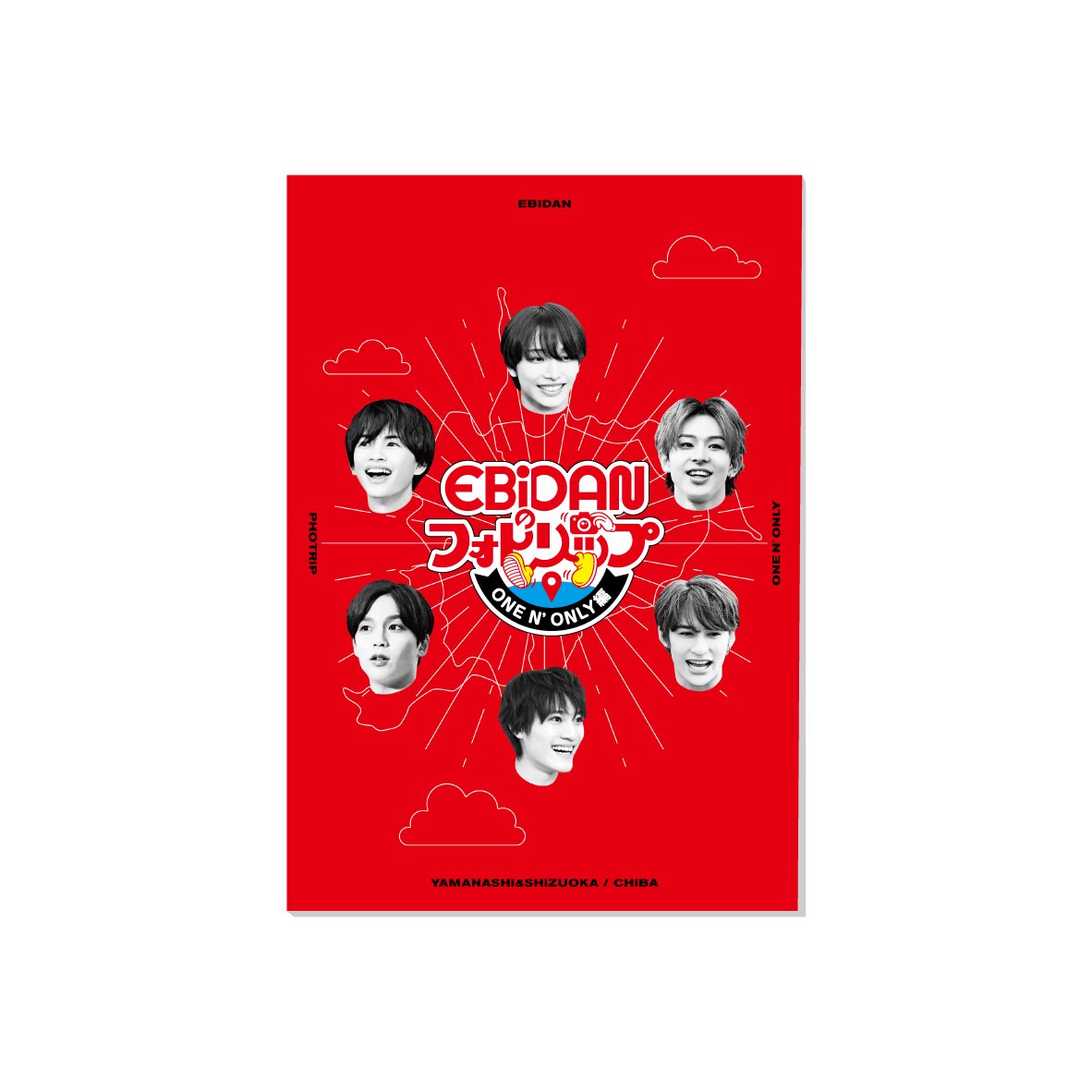 EBiDAN　フォトリップ　ONE N' ONLYワンエン グッズ紹介🎁／ 『#EBiDANのフォトリップ』 新登場グッズ🆕 #ONENONLY