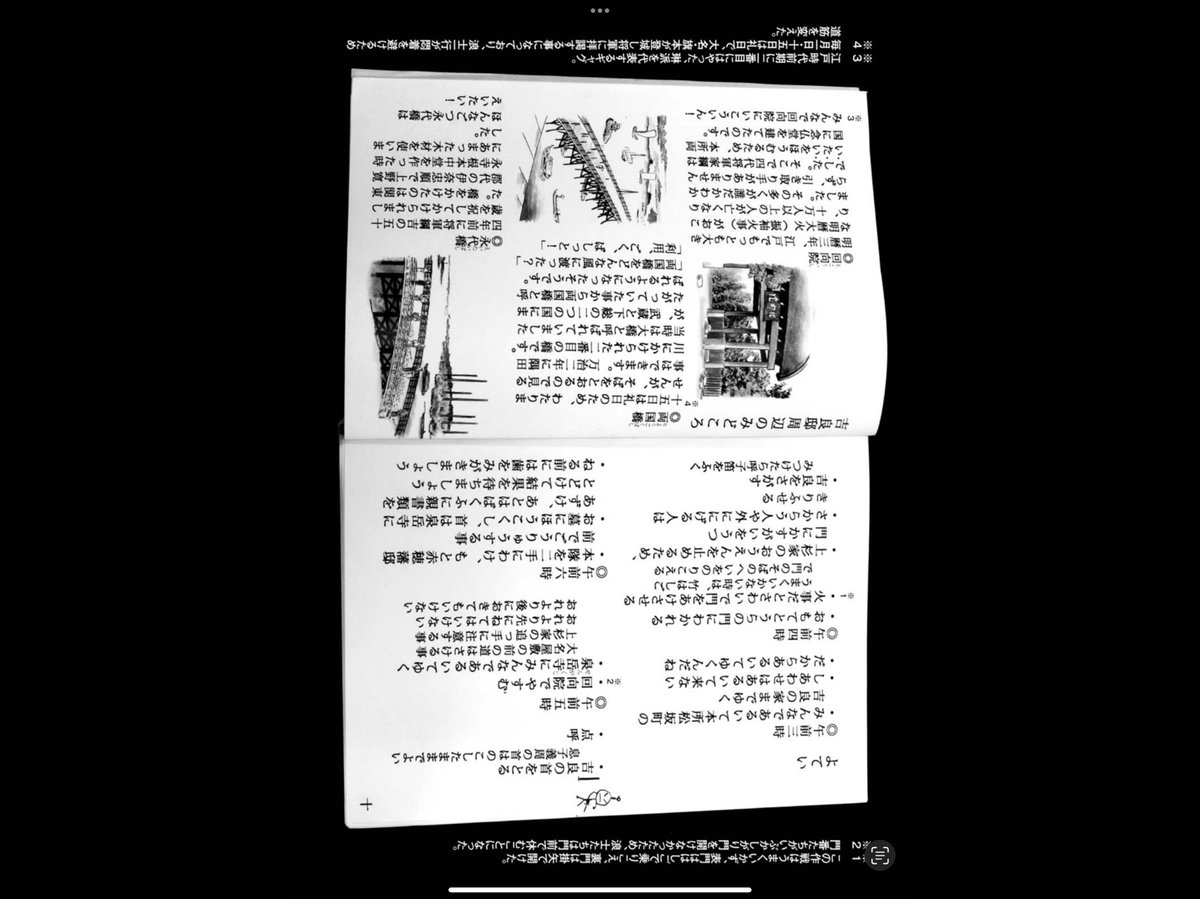 お得なフェアは続いていますよ。
画像は拙作、「ギャグにもほどがある」より。
「討ち入りのしおり」です。
赤穂浪士が討ち入りに際して「しおり」を作っていたというネタです。

新年に笑おう! ビームコミックス ギャグマンガフェア、各電子書店にて開催中!
1/23まで!

 https://t.co/wZ7Cx9dld0… 