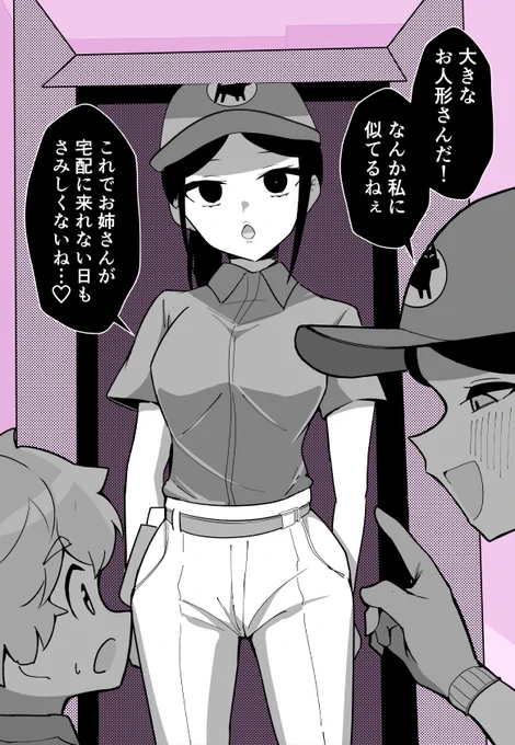 (2/6) 