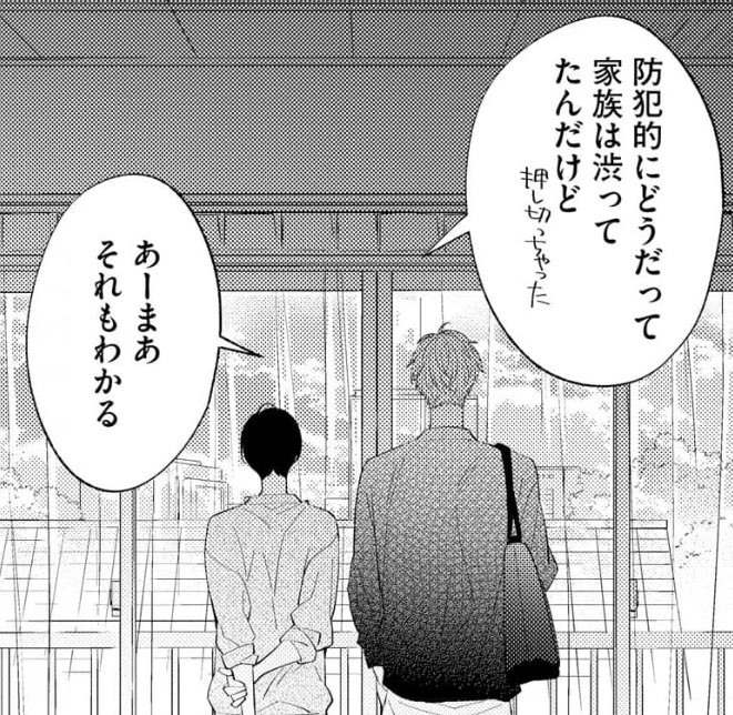 今日は「いい部屋の日」
#はじめてはじめました 