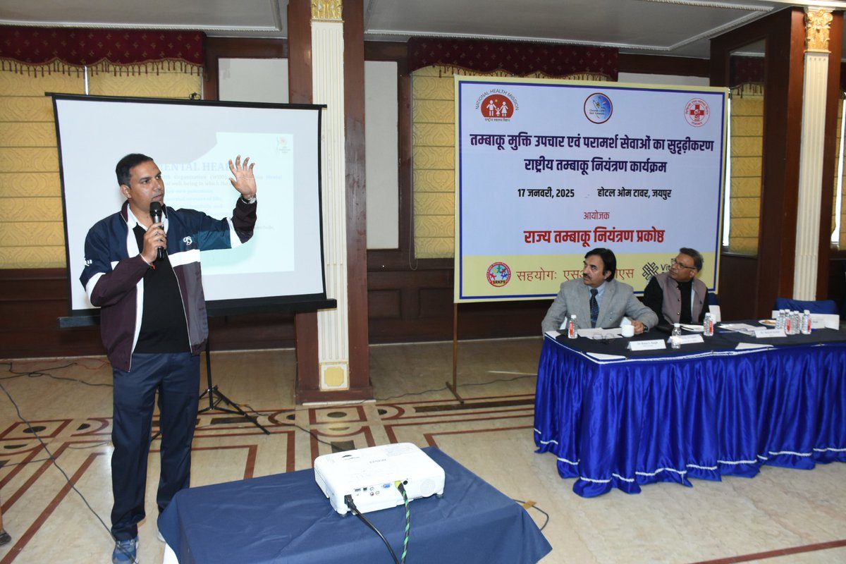 bhupesh_dixit's tweet photo. "Strengthening tobacco cessation services in Rajasthan! Presented on NTCP-NMHP linkages at the state workshop", organized by State NTCP Cell and supported by @srkpsjjn 
@nhm_rajasthan @MoHFW_INDIA https://t.co/EWop8r1ofl