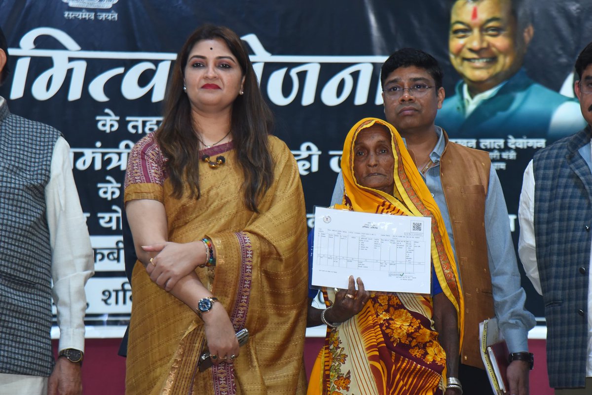 BhawnaBohrabjp's tweet image. माननीय प्रभारी मंत्री श्री लखन लाल देवांगन जी के मुख्य आतिथ्य में आज कबीरधाम पीजी कॉलेज ऑडिटोरियम परिसर में आयोजित स्वामित्व कार्ड वितरण कार्यक्रम में सम्मिलित हुई।
इस दौरान वर्चुअल माध्यम से देश के यशस्वी प्रधानमंत्री आदरणीय श्री @narendramodi जी ने स्वामित्व योजना के अंतर्गत…
