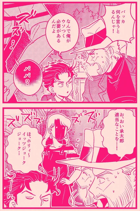 君にタイムリープ156
【承花】Re🍒 