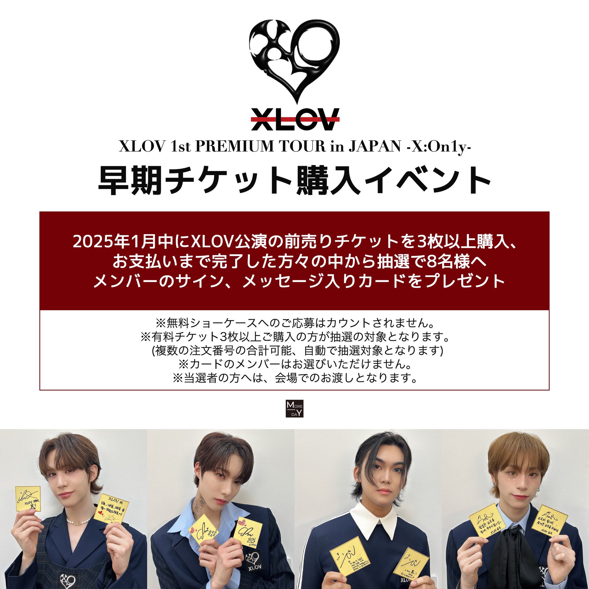XLOV JAPAN OFFICIAL on X: 