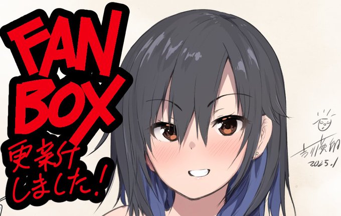 【FANBOX更新しました】
投稿後0Fでアウト食らった、新作本編での七架さんとお風呂カット先見せと、更にオマケでタオル一枚な七架さん絵置いておきますー! 