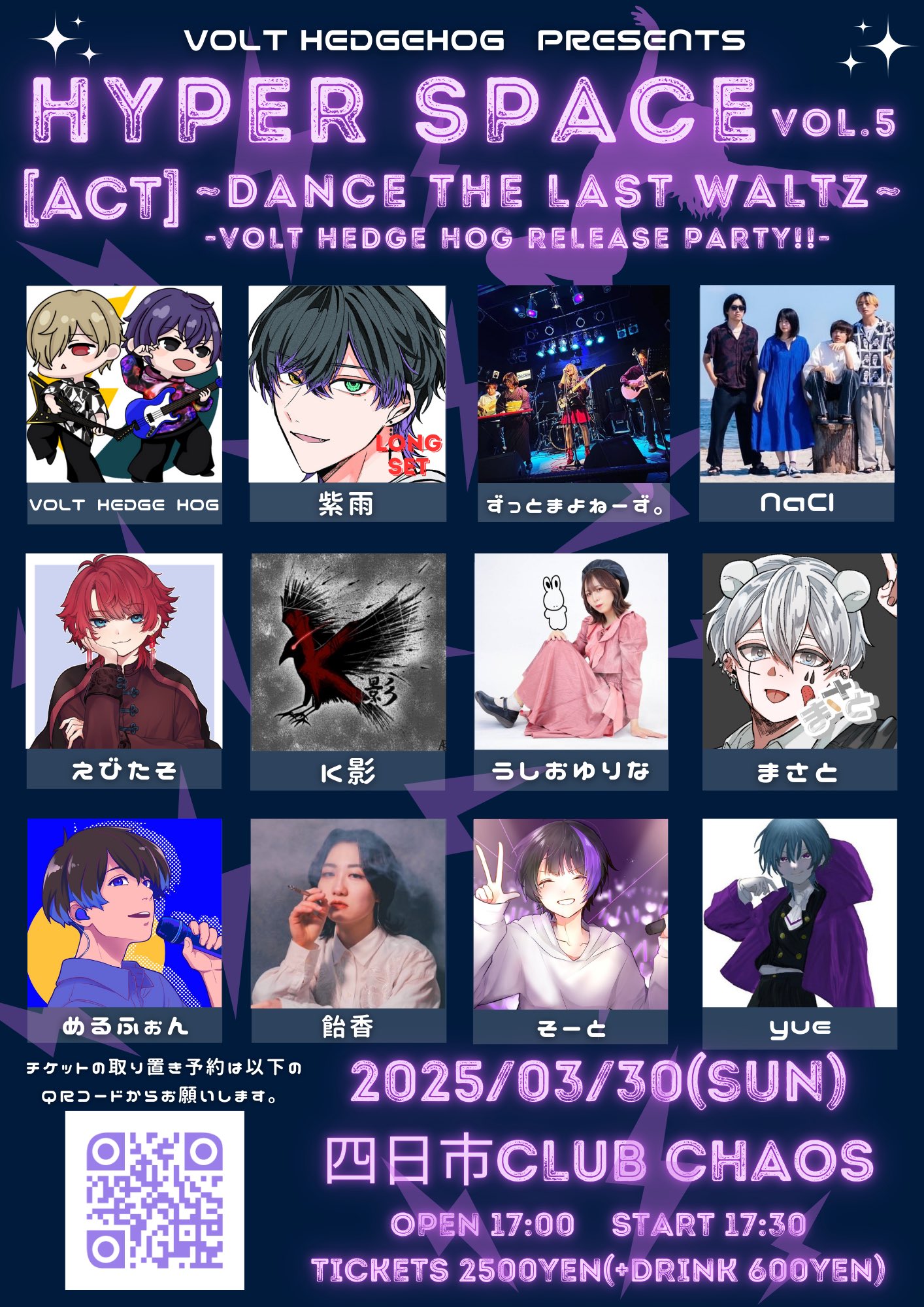 VOLT HEDGE HOG -⚡️ぼるへじ⚡️- (@volt_hedgehog) / X