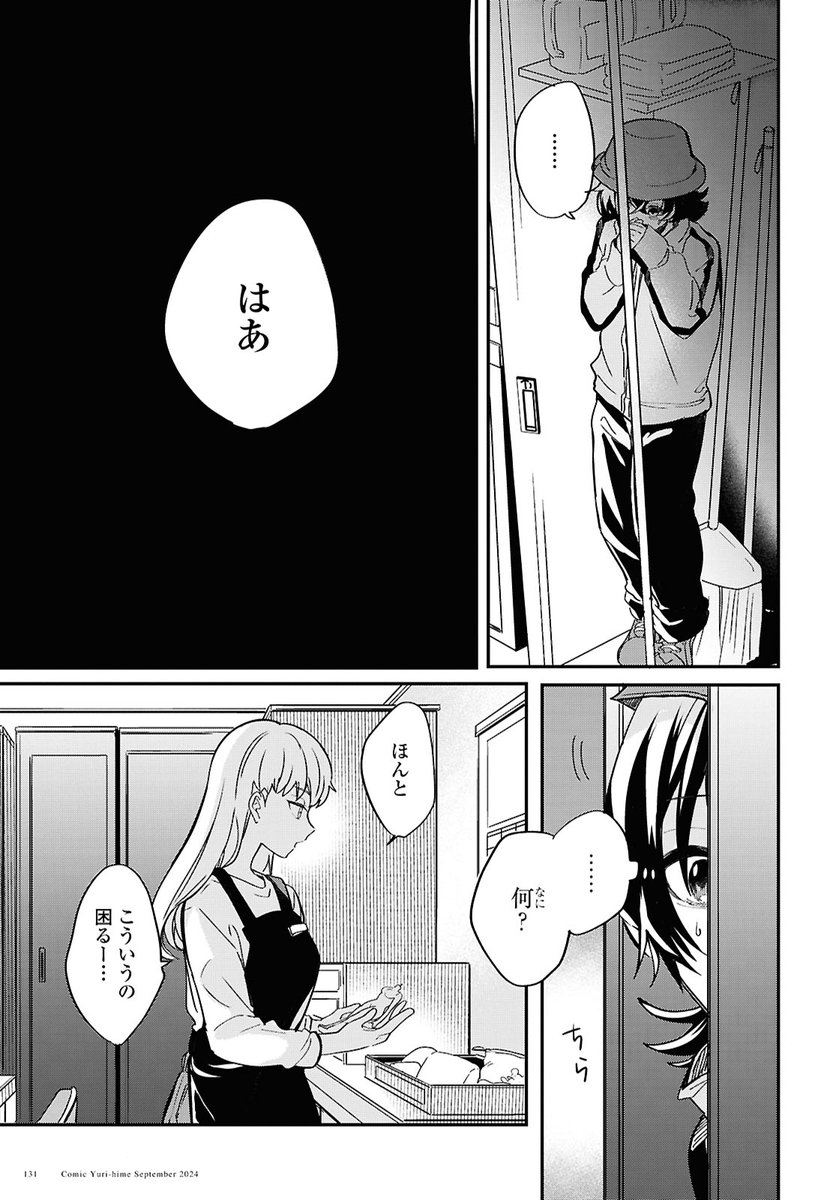 (7/10) 