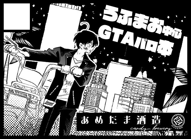にじそのサークルカット🥳
受かれ〜〜〜!!!!!!!!!! 