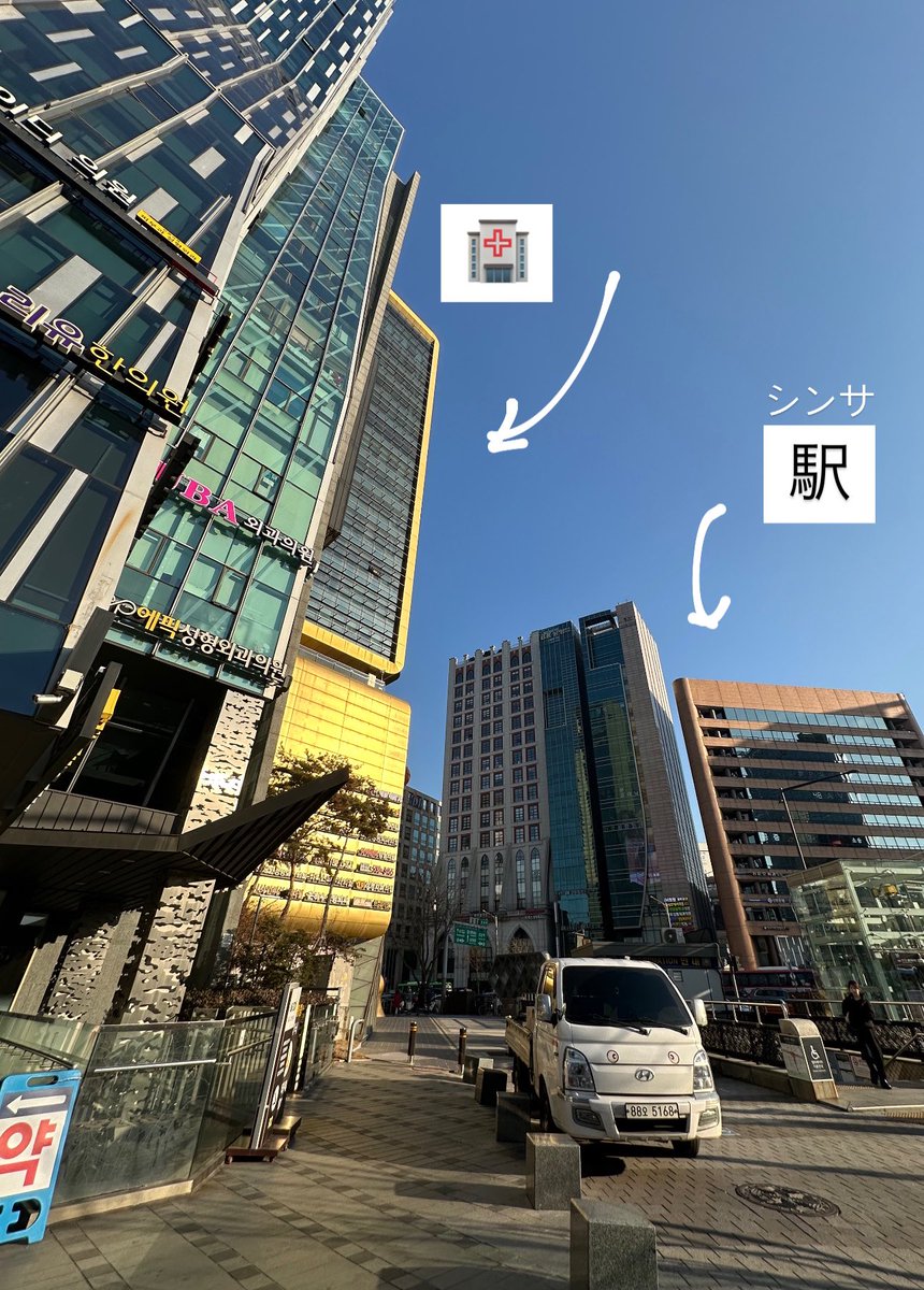 osarusaru__'s tweet photo. 目の下(隈)ヒアルが有名なクリニック。
症例がすごく綺麗で好きだったので、額修正を頼みました🤍

細かな凹みの修正と＆ 額の中心が上⬆️だったのを下⬇️に下げて、ワンホンさまのような眉の高さも少し欲しくて　本当に幸せ
めちゃめちゃ理想通りでした👏😭

📍ビューティーヤング新沙駅徒歩3秒 https://t.co/UbCFWbcoIZ