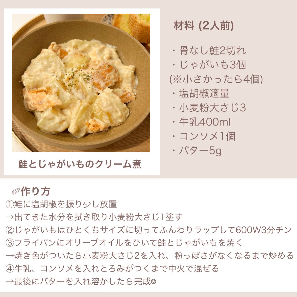 Hideka (@hideka_cooking) / Posts / X