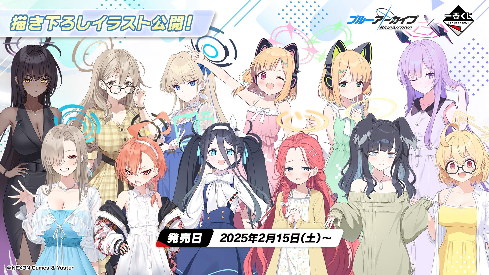 2025年最新】ブルアカ ファミマ ミモリの人気アイテム - メルカリ