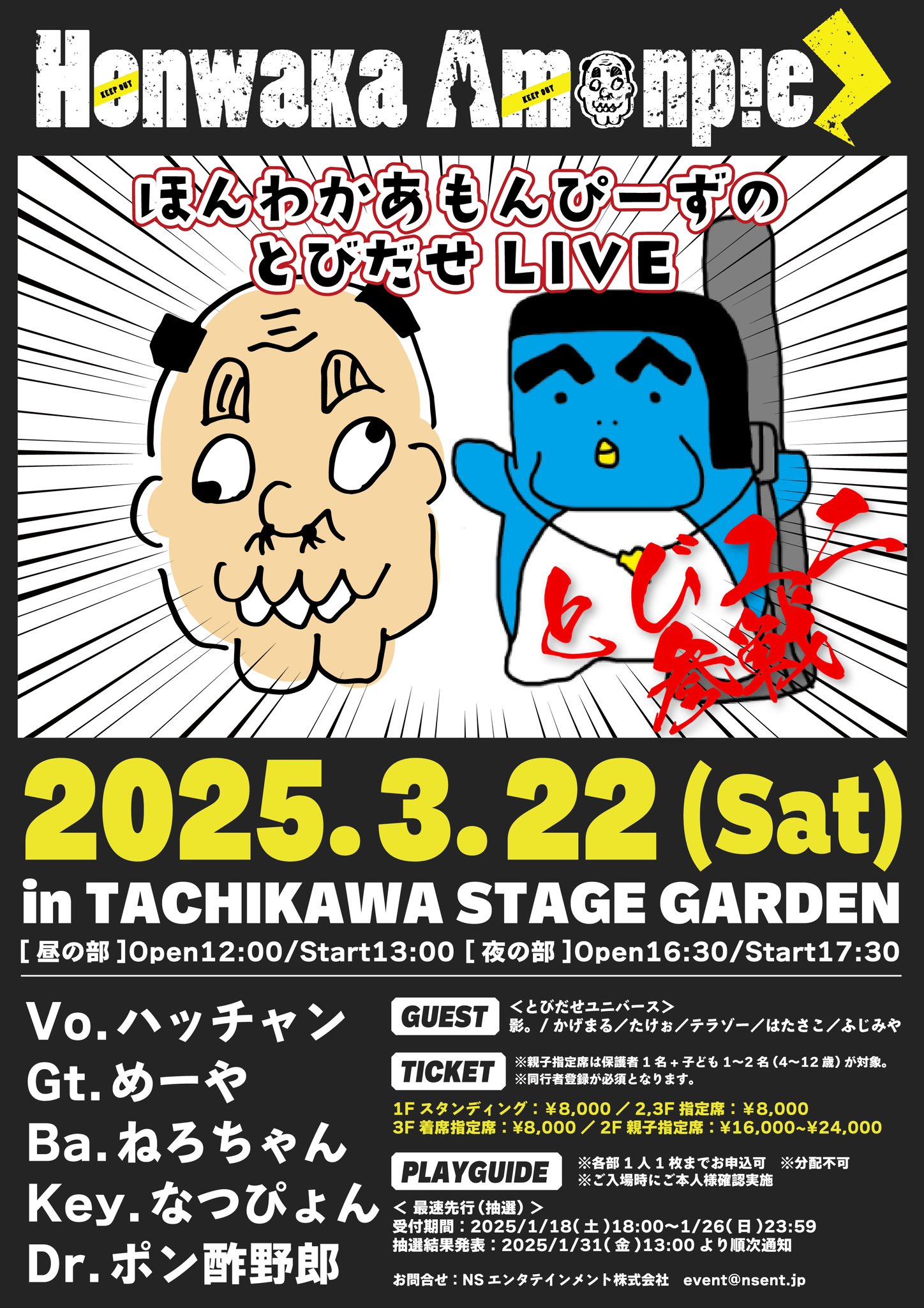 ほんわかあもんぴーず公式info on X:  