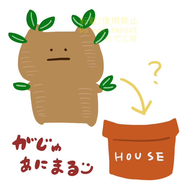 メモメモ📝😊

🌳がじゅあにまる🌳

考え中🤔

ガジュマル好きさんにお届けしたい‼︎