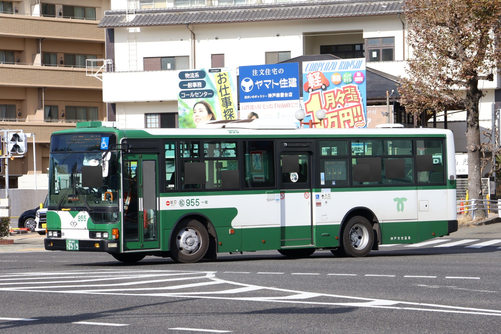 なべっち交通 on X: 