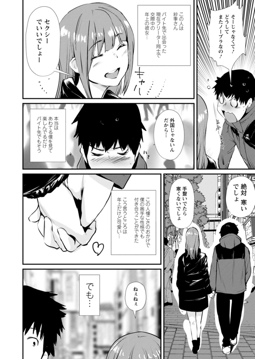 acuraman88's tweet photo. 激熱な続きはこちら👇
【https://t.co/ofjCIb2Tp0】
🆒初回限定90％OFFで見れます！
🆗PayPayも使えるよ！
🆙超人気作🔥 https://t.co/ECzQzBeAGP