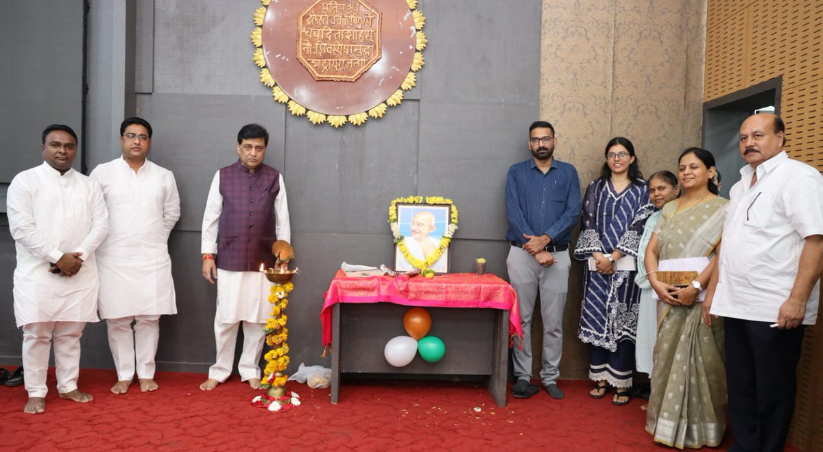 Collectorate Nanded/ जिल्हाधिकारी कार्यालय नांदेड tweet media