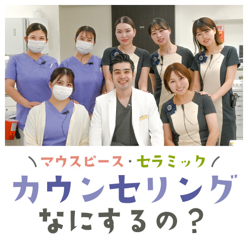 sbcd_omiya's tweet photo. 💭カウンセリングって何するの？
――――――――――――――
そう思っている方も少なくないと思います😳

今回、大宮院で行っているカウンセリングの内容についての特集記事を作成しました🦷

・カウンセリングの流れ
・契約について
・所要時間について
etc…

相談を検討している方の参考になると嬉しいです🥰↓ https://t.co/mzkErLJGFV