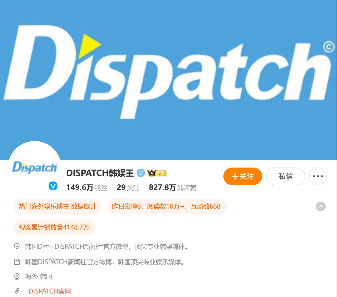 TTtopazz's tweet image. Dispatch's official weibo account is promoting zerobaseone without Ricky.