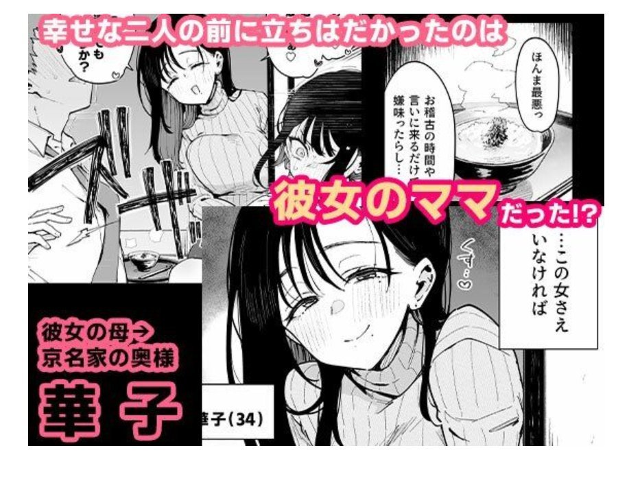 acuraman88's tweet photo. 激熱な続きはこちら👇
【https://t.co/VBTn6DTlP3】
🆒初回限定90％OFFで見れます！
🆗PayPayも使えるよ！
🆙超人気作🔥 https://t.co/zd4Ky15lbq