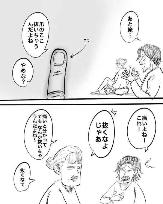 (2/2) 