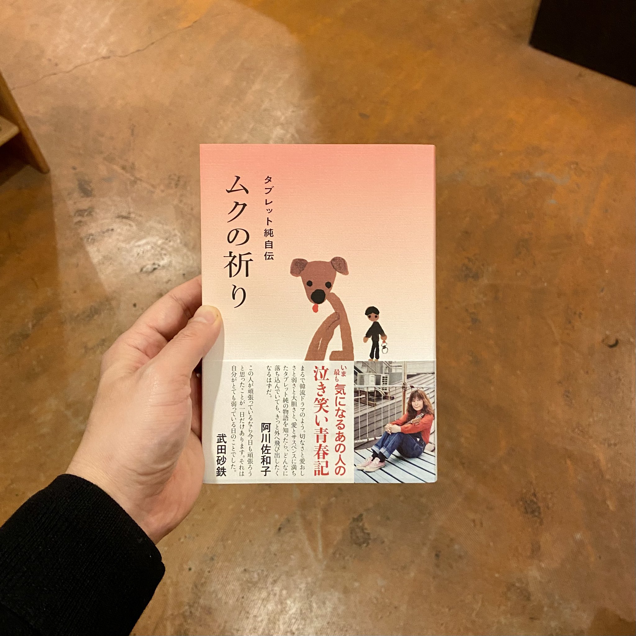 本屋ルヌガンガ on X: 