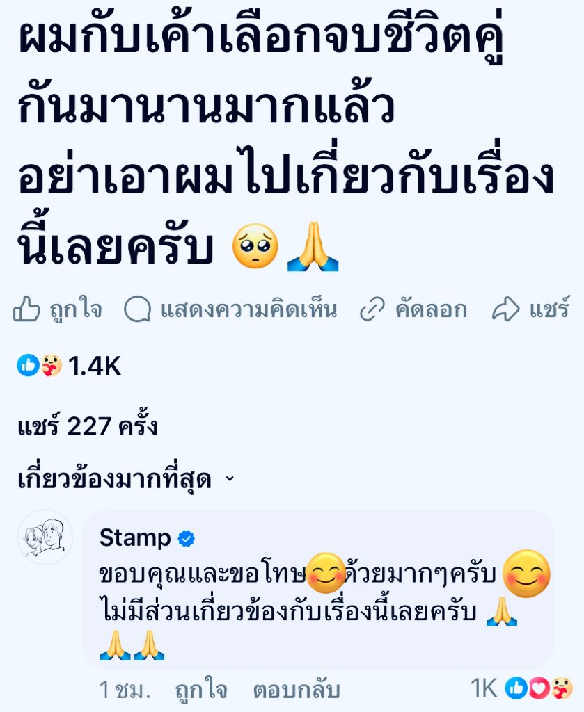 Evergreat 🫎 tweet media