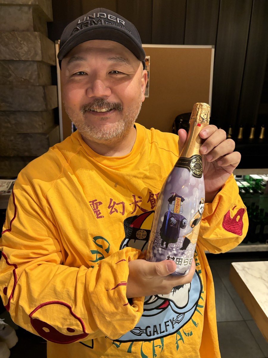 リアル現場主義のオリジナルシャンパン！ キョンシー！ らむオリジナルシャンパン