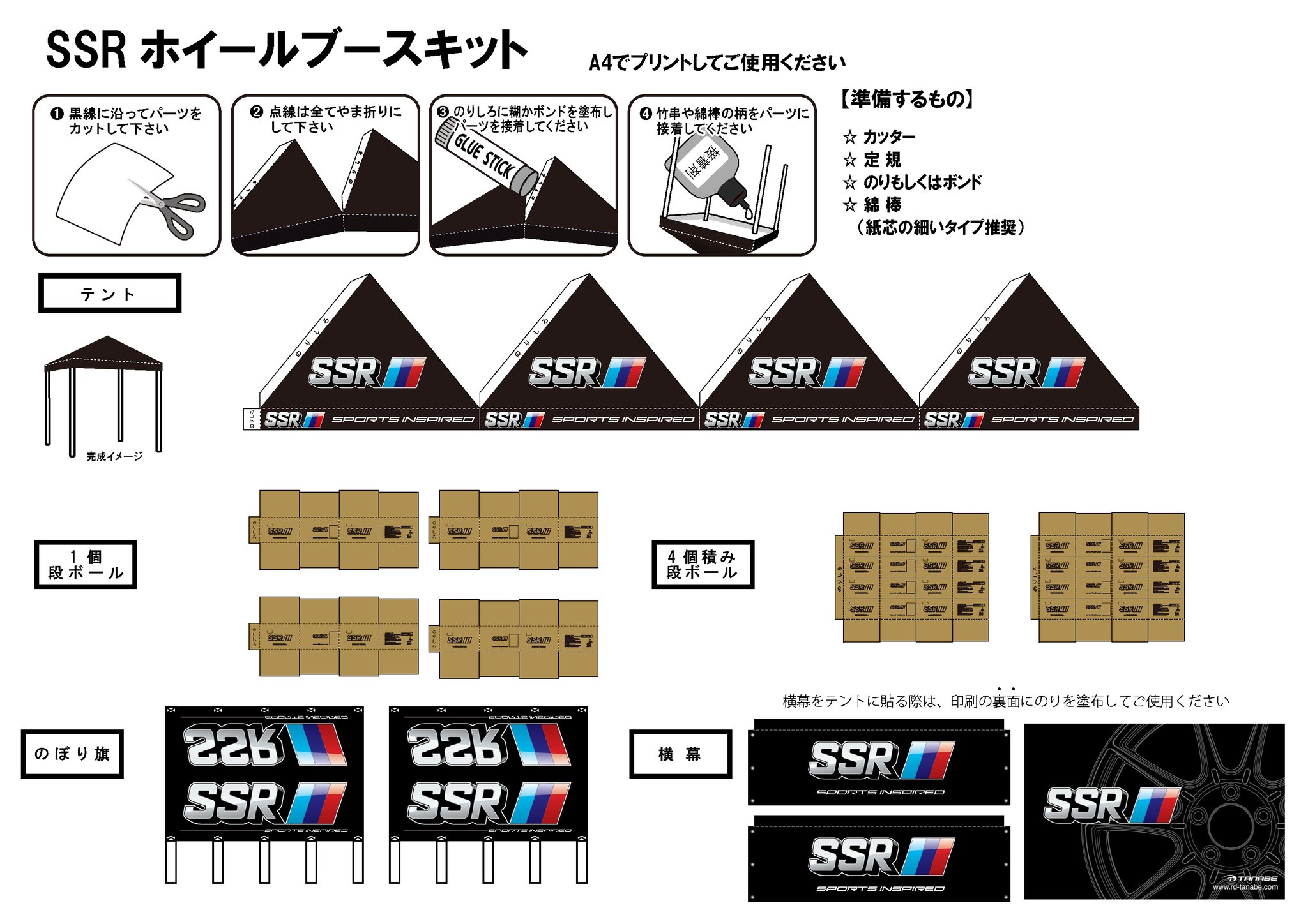 株式会社トイズキャビン (TOYS CABIN Co.,ltd) on X: 