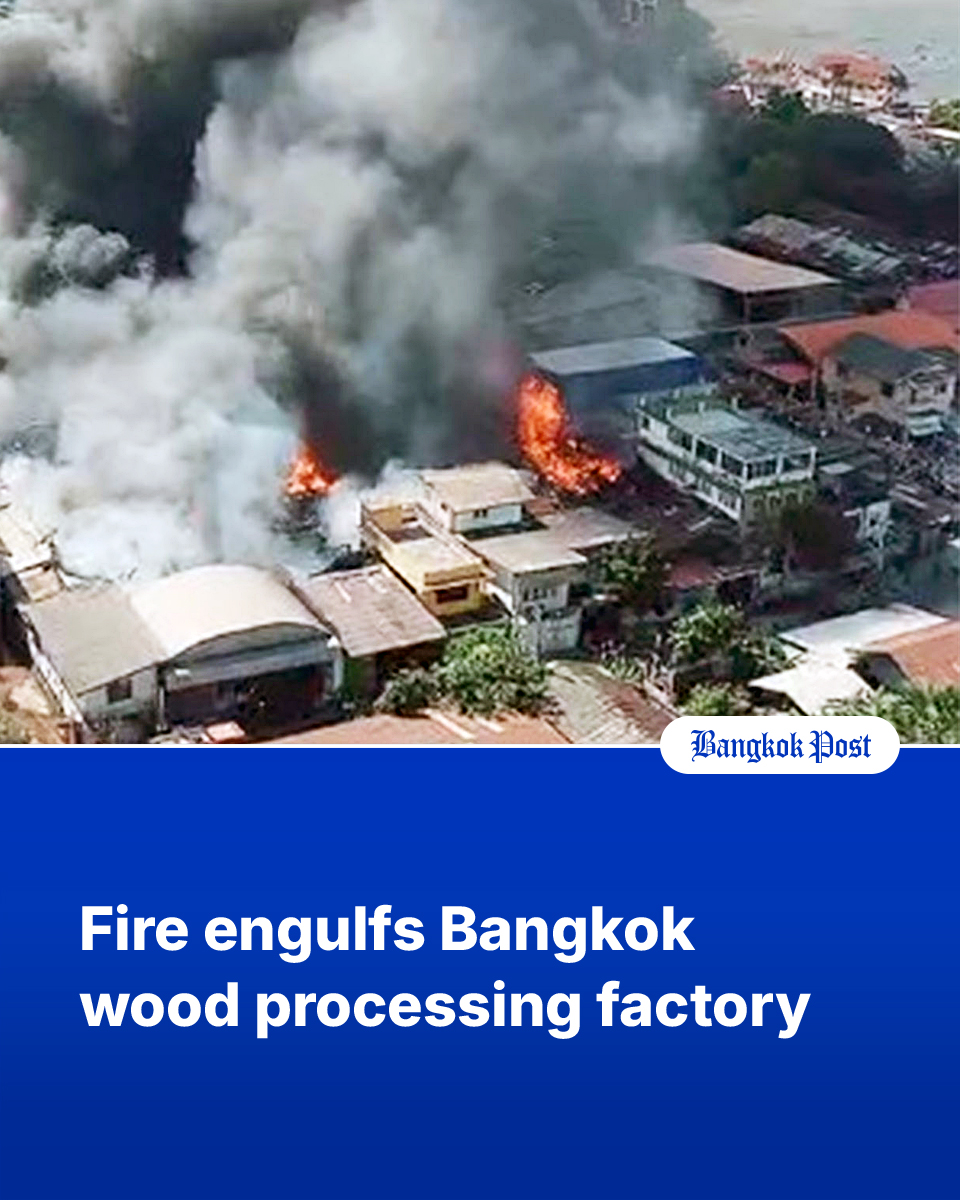 BangkokPostNews's tweet photo. A fire broke out at a wood processing factory in Bangkok's Bang Sue district on Saturday. No injuries were reported.
Get full story & audio in the 1st comment.
#BangkokPost #Bangkok #BangSue #fire https://t.co/PxLqCUbtRw
