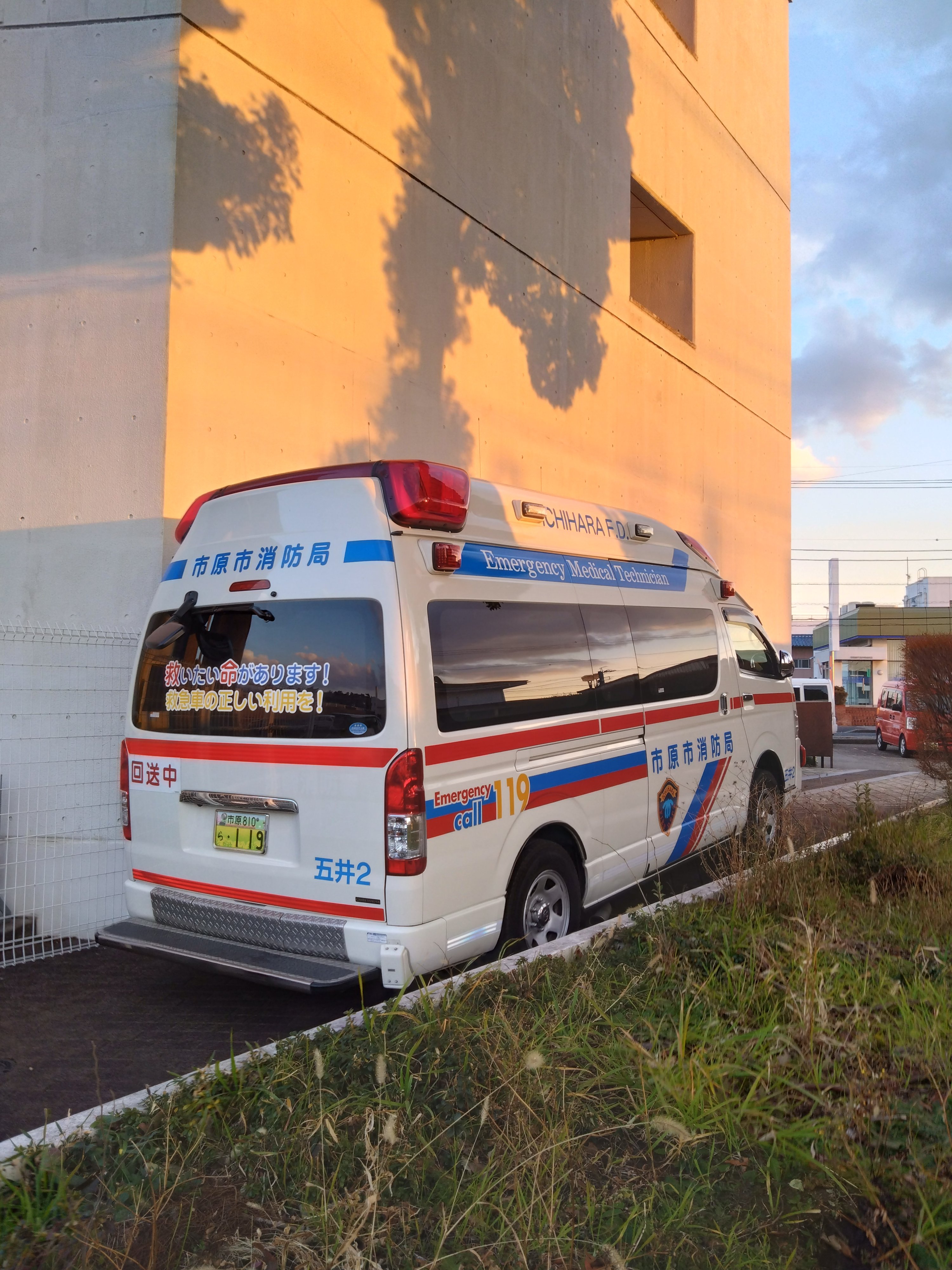 泡沫（うたかた） | 【兵庫県】神戸市消防局 垂水消防署 救助