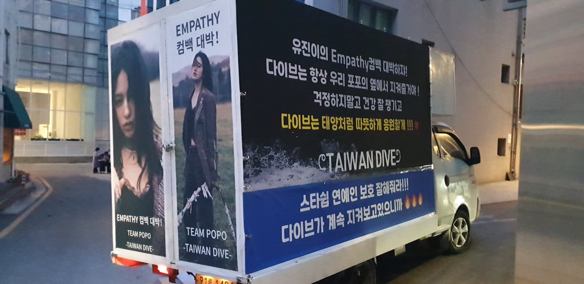 shouldwang's tweet photo. 這次就是安安應援卡車的最後一次司機認證了

一開始是覺得原主辦的方式好溫暖很溫馨
想要再延續下去順便罵船
結果當天星船道歉
所以我們就換個方向改成主打應援回歸🥳
謝謝大家的努力、以及創意發揮
才有辦法在短短的時間內
募資成功&做成這台哺哺🚛
感謝所有人的幫助、協助

安兪眞的應援卡車 1/16-1/18正式打卡下班
祝福大家 未來的每一天 都是美好的一天🫶
IVE EMPATHY 大發💗

最後最後
#大家記得事前投票🗳️
#IVE #아이브
#IVE_EMPATHY
#REBELHEART #IVE_REBELHEART
#아이브_쏘아올려_레블하트 🏹