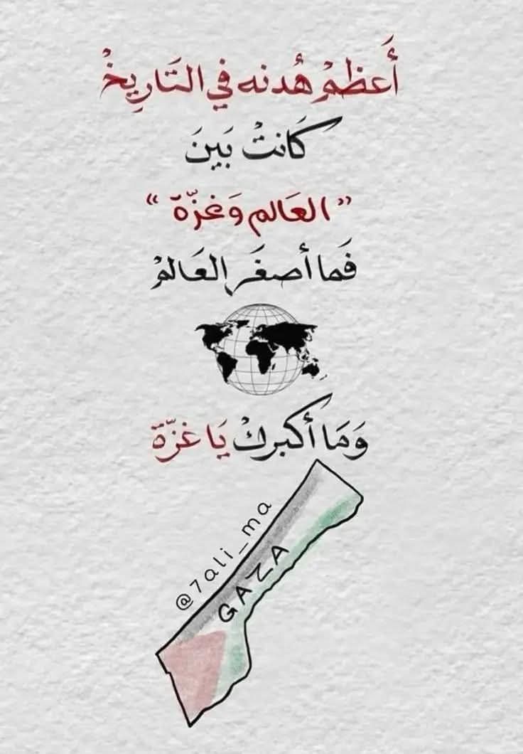 علي بن مسعود المعشني (@alibinmasoad) on Twitter photo 